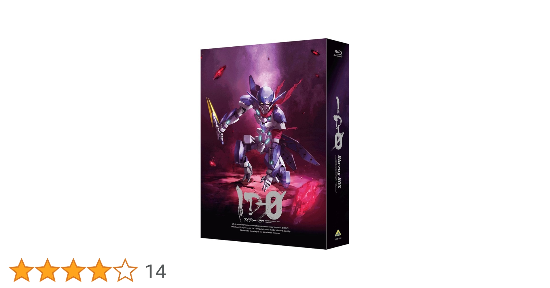 新品 ID-0 Blu-ray BOX＋布ポスター Amazon.co.jp: ID-0 Blu-ray BOX 特装限定版 : 谷口悟朗: DVD