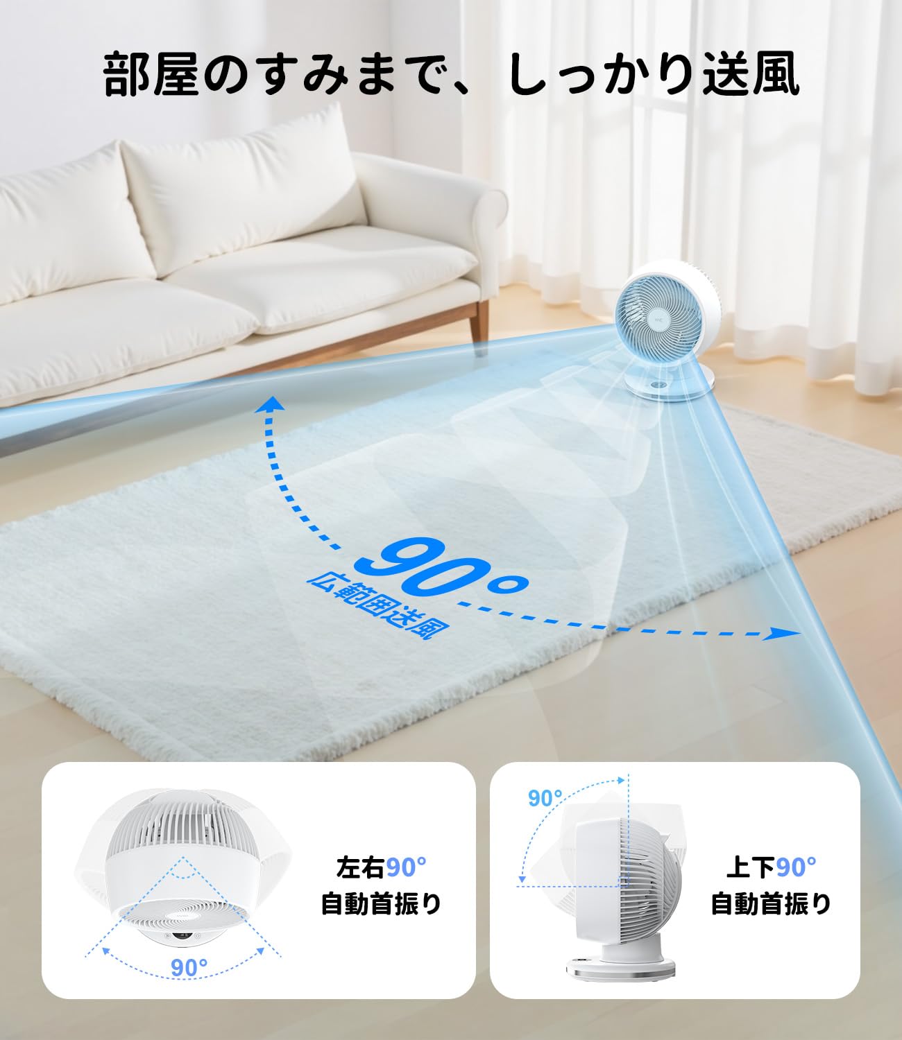 Amazon | WIE サーキュレーター DCモーター 30畳対応 ECO節電モード