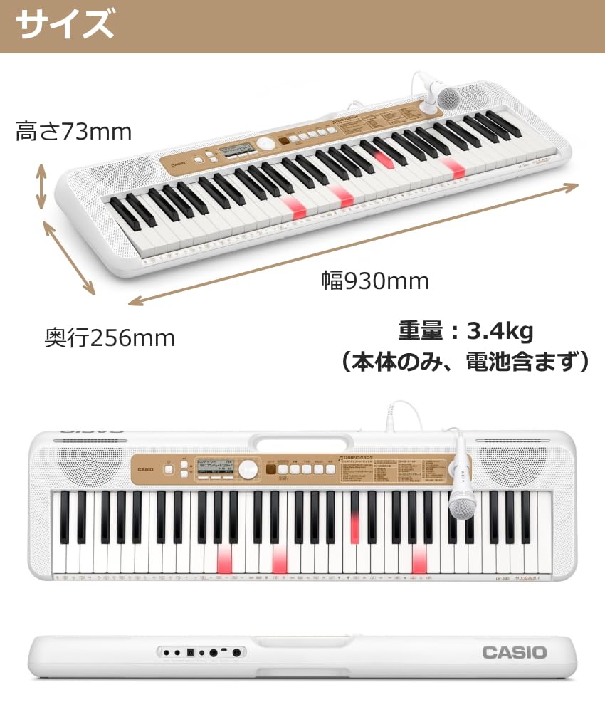 Amazon | カシオ キーボード LK-340 スタンド＆椅子付き 光る鍵盤 光
