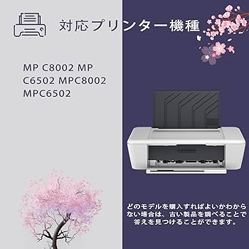 RICOH C8002 トナーカートリッジ 7個SET 414AKGZfBsL._SS200_.jpg