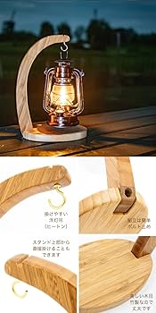 a_stand_www アシモクラフツ コラボランタンスタンド