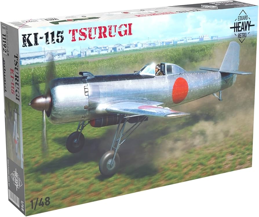 Amazon | エデュアルド 1/48 リミテッドエディション キ115 剣