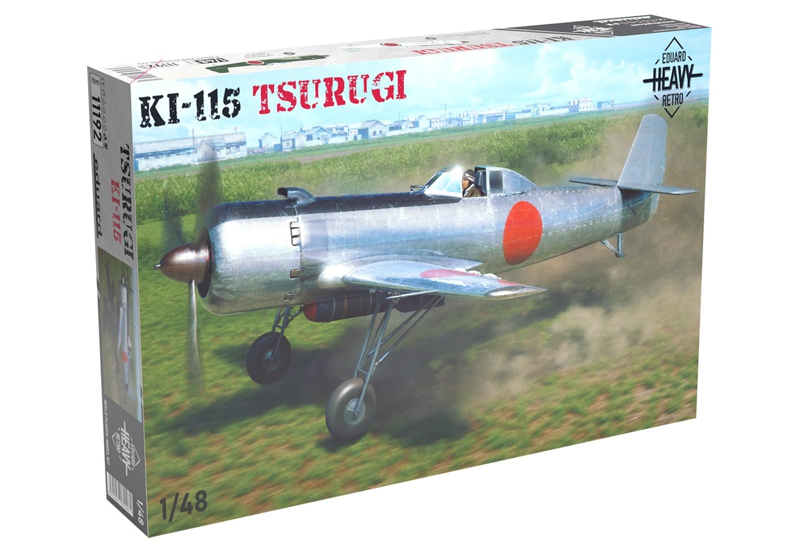 Amazon | エデュアルド 1/48 リミテッドエディション キ115 剣