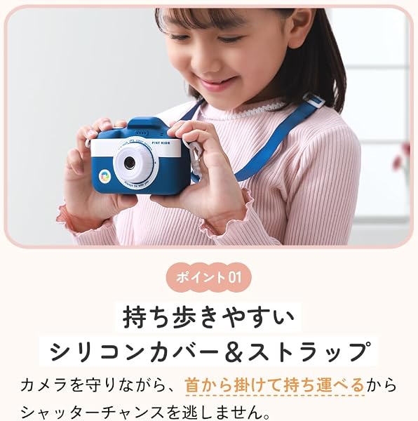 ［ピントキッズ公式］ピントキッズ WITHyou/クローバー キッズカメラ トイ 子供用カメラ プレゼント 男の子 女の子 インカメラ搭載 動画機能 撮影データ転送可能 音楽プレーヤー ゲーム機能 誕生日 クリスマス 取扱説明書付き kids (WITHyou, ネイビー) - 3