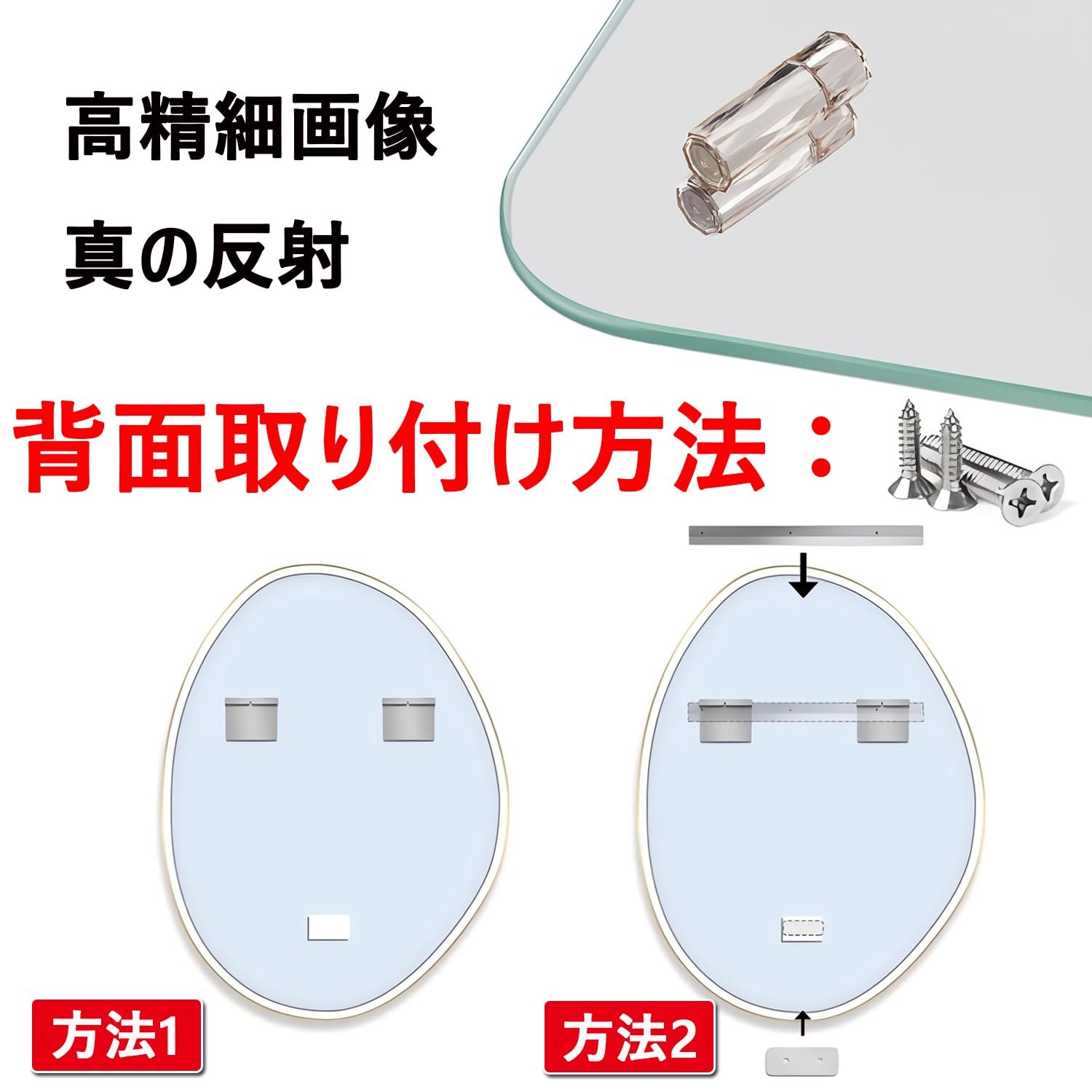 Amazon.co.jp: 化粧鏡 楕円形 壁掛け鏡 割れない 壁掛けミラー 軽量