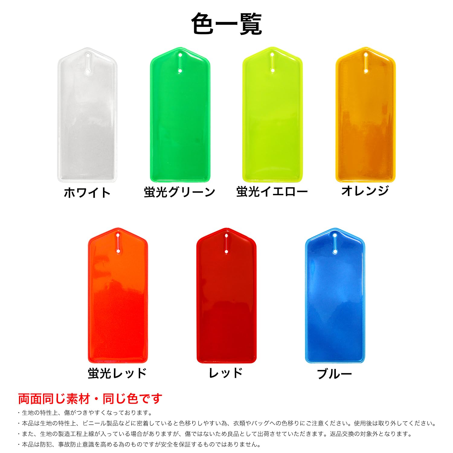 Amazon.co.jp: ホークアイ 反射/無地タイプ スマートラゲッジタグ 10枚