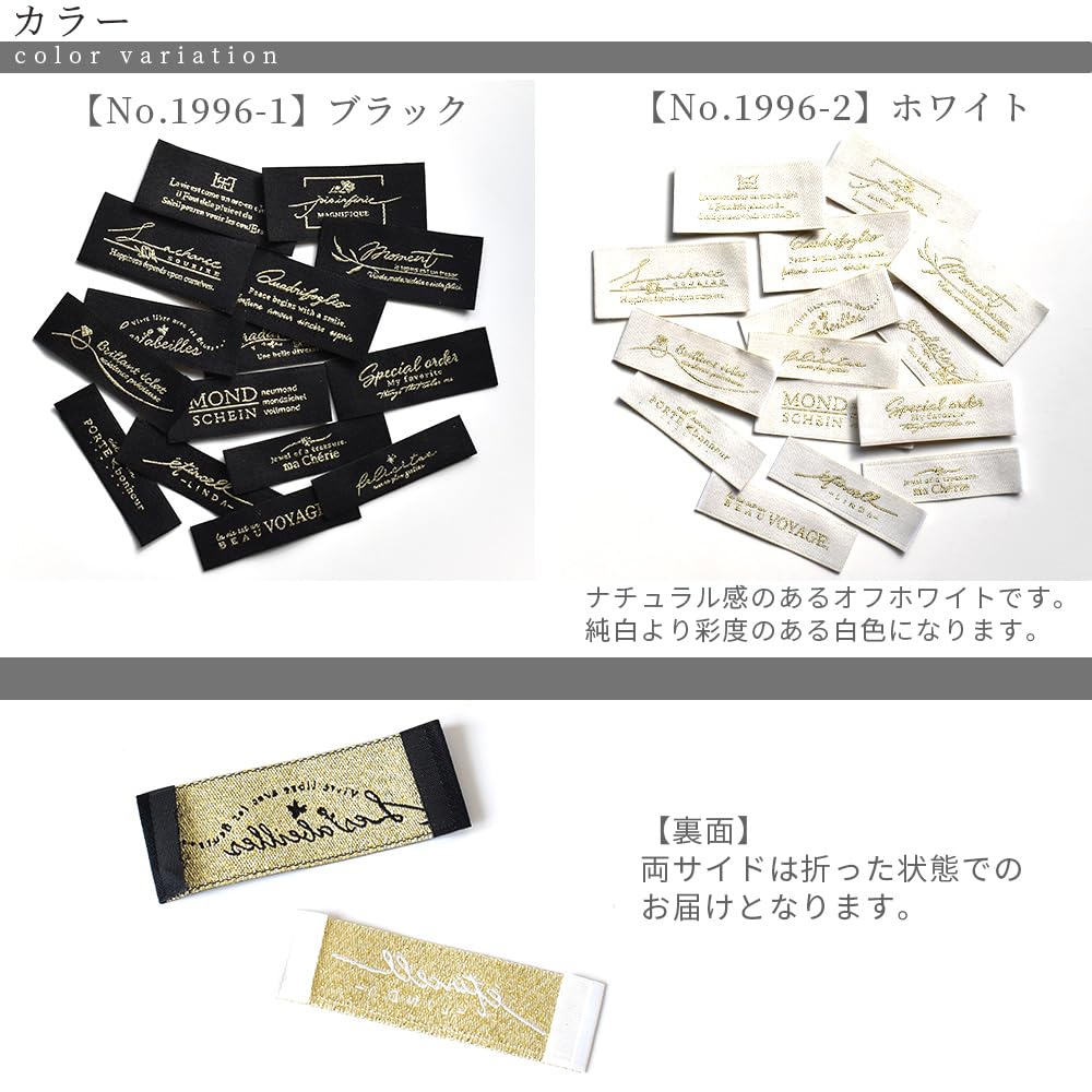 Amazon.co.jp: MYmama オリジナル タグ ラグジュアリー 刺繍タグ