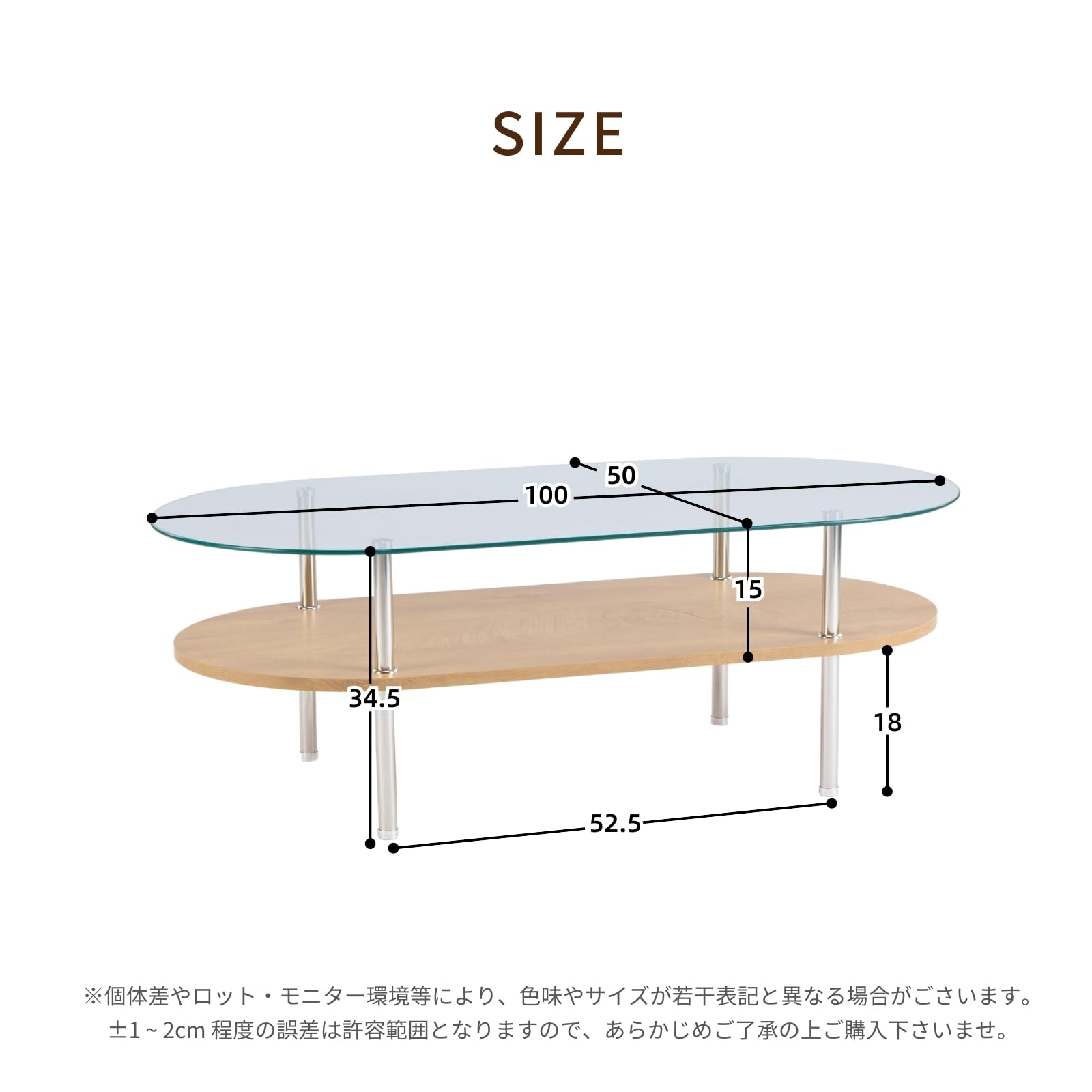 Amazon.co.jp: 組立て簡単 二段収納 ローテーブル｜強化ガラス天板