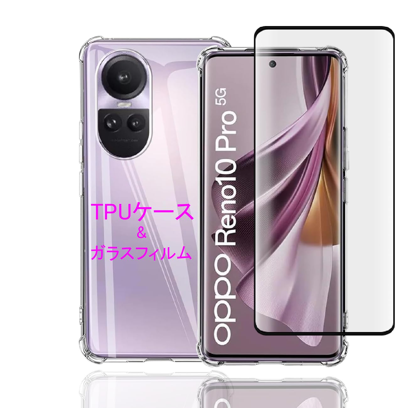 Amazon | Wekrsu 対応 OPPO Reno10 Pro 5G 用の ケース + ガラス