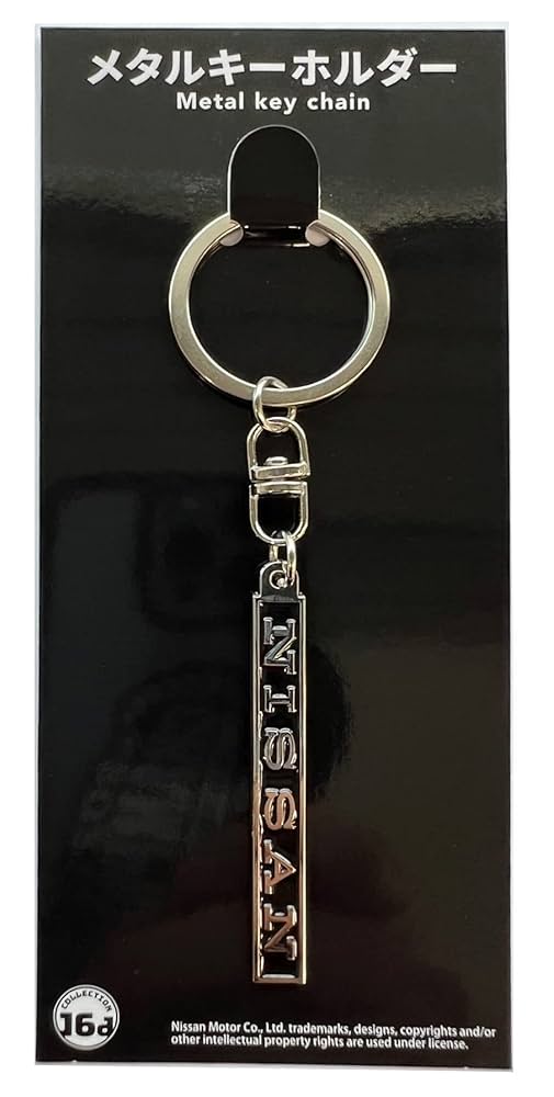 Amazon.co.jp: ジュウロクホウイ NISSAN スカイライン (S57D型