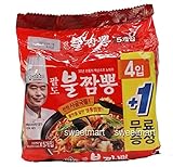 Korea Food Bul Jjambbong Ramen 4+1ea Spicy Taste Delicious Noodles Easy Meals Party Food 팔도 불짬뽕 라면