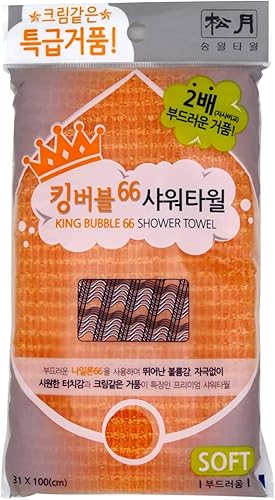 SONGWOL King Bubble 66 - Toalla de baño de nailon exfoliante coreano #1 de la marca Coreana (naranja)