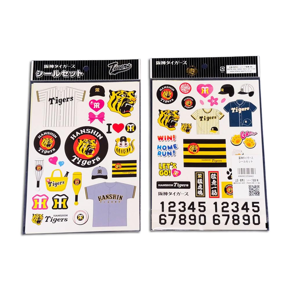 Amazon.co.jp: プロ野球 阪神タイガースグッズ シールセット