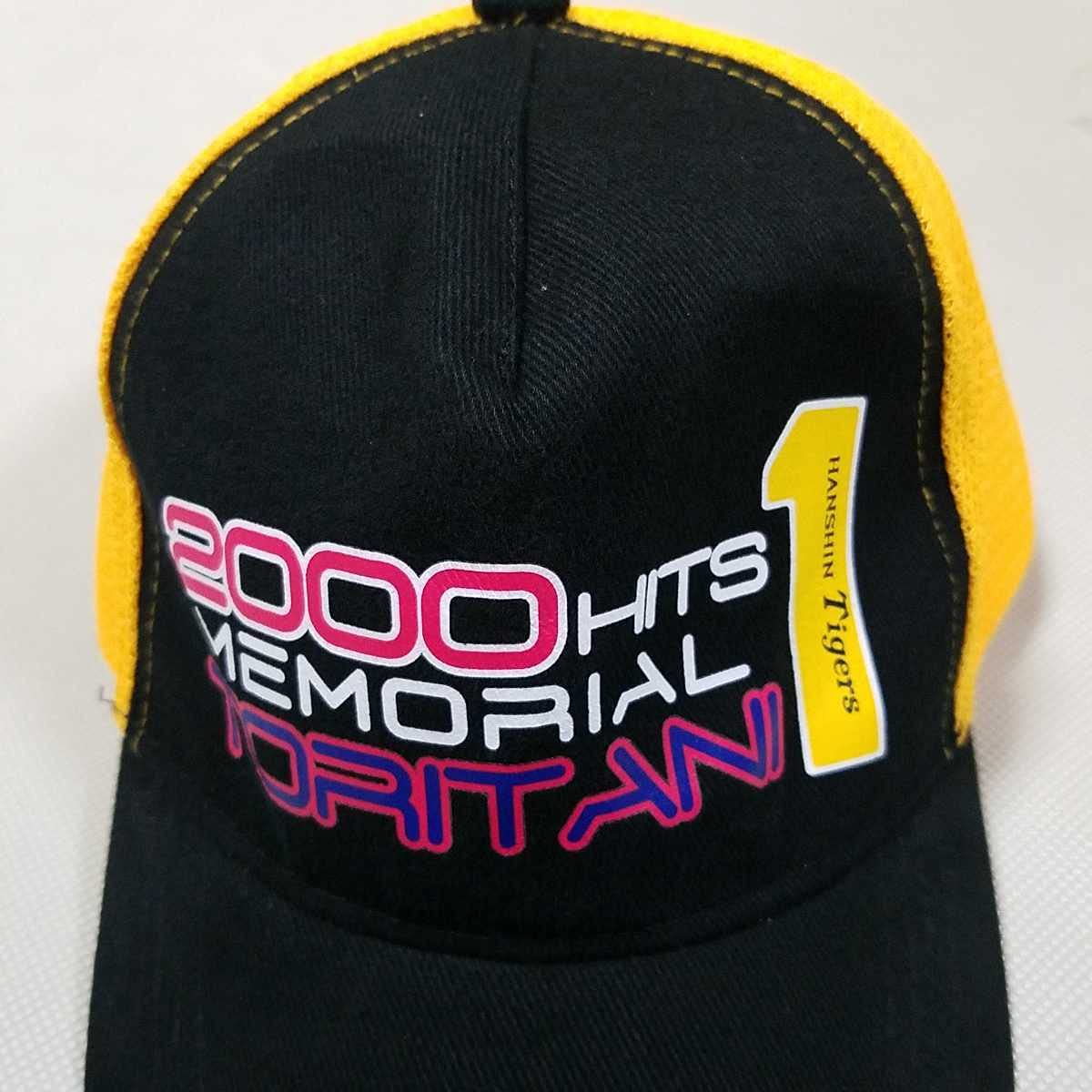 Amazon.co.jp: 阪神タイガース 鳥谷敬選手2000本安打達成記念キャップ