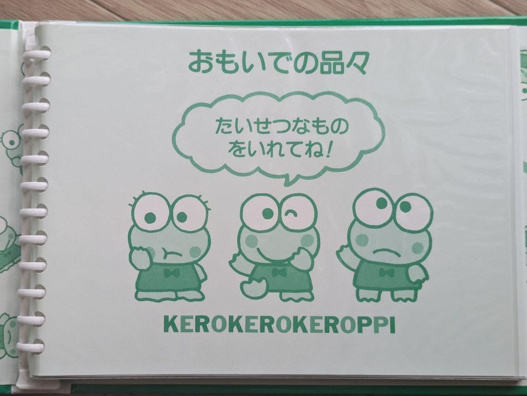 Amazon.co.jp: レアレトロ けろけろけろっぴ サイン帳 : おもちゃ