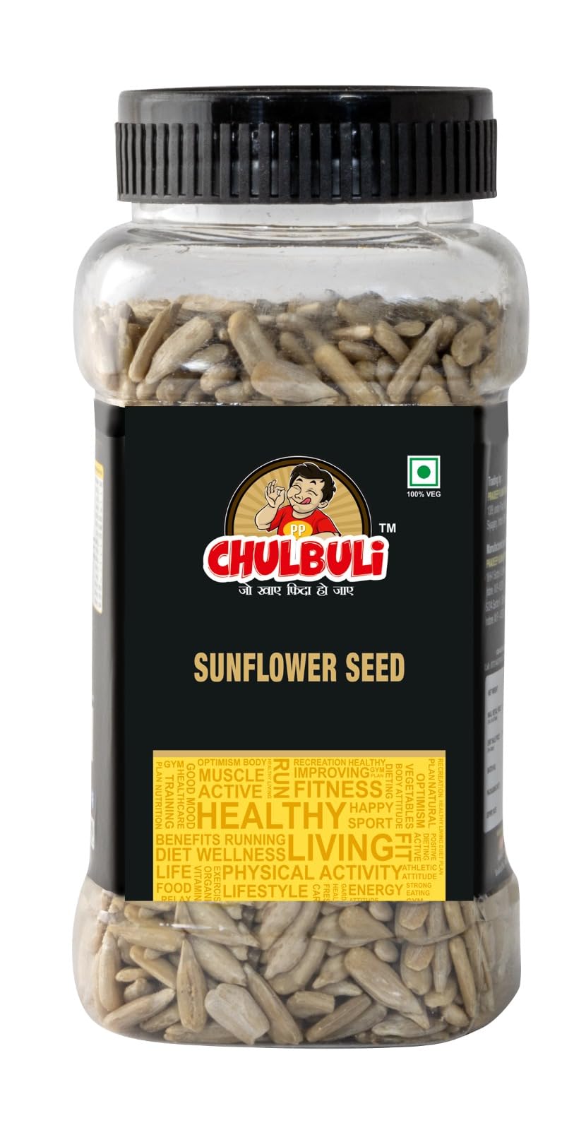 PP Chulbuli Sunflower Seeds Jar - 200g | Roasted Sunflower Seeds For Snacking, Salads, Smoothies & Cooking | Crunchy Ready To Eat Seed Mix Gluten Free Vegan Diet Friendly