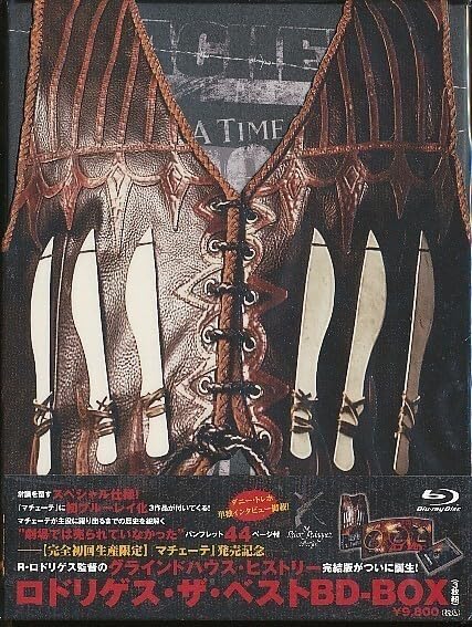ロドリゲス・ザ・ベスト Blu-ray BOX〈完全初回生産限定・3枚組〉 Amazon.co.jp: K005 ロドリゲス・ザ・ベスト BD-BOX 3枚組 Blu-ray