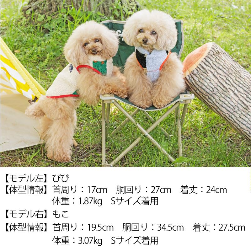 ⭐️もこもこ犬服 XLサイズ ブラウン Amazon | クマ柄もこもこベスト S/M/L/XL/XXL BROWNIE'S