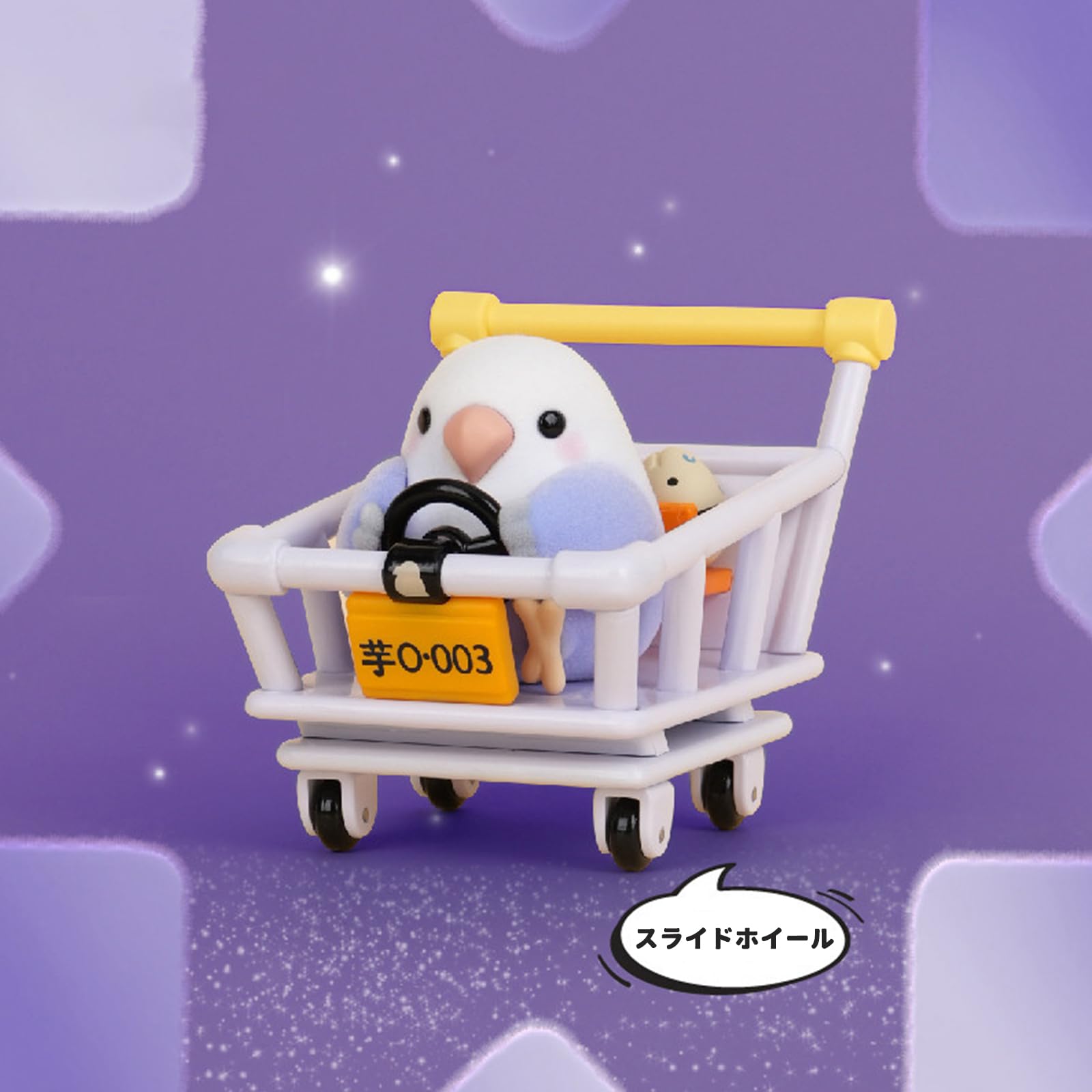 Amazon.co.jp: BEEMAI 社交的な鳥 鳥好きシリーズ第3弾 1個ボックス 高