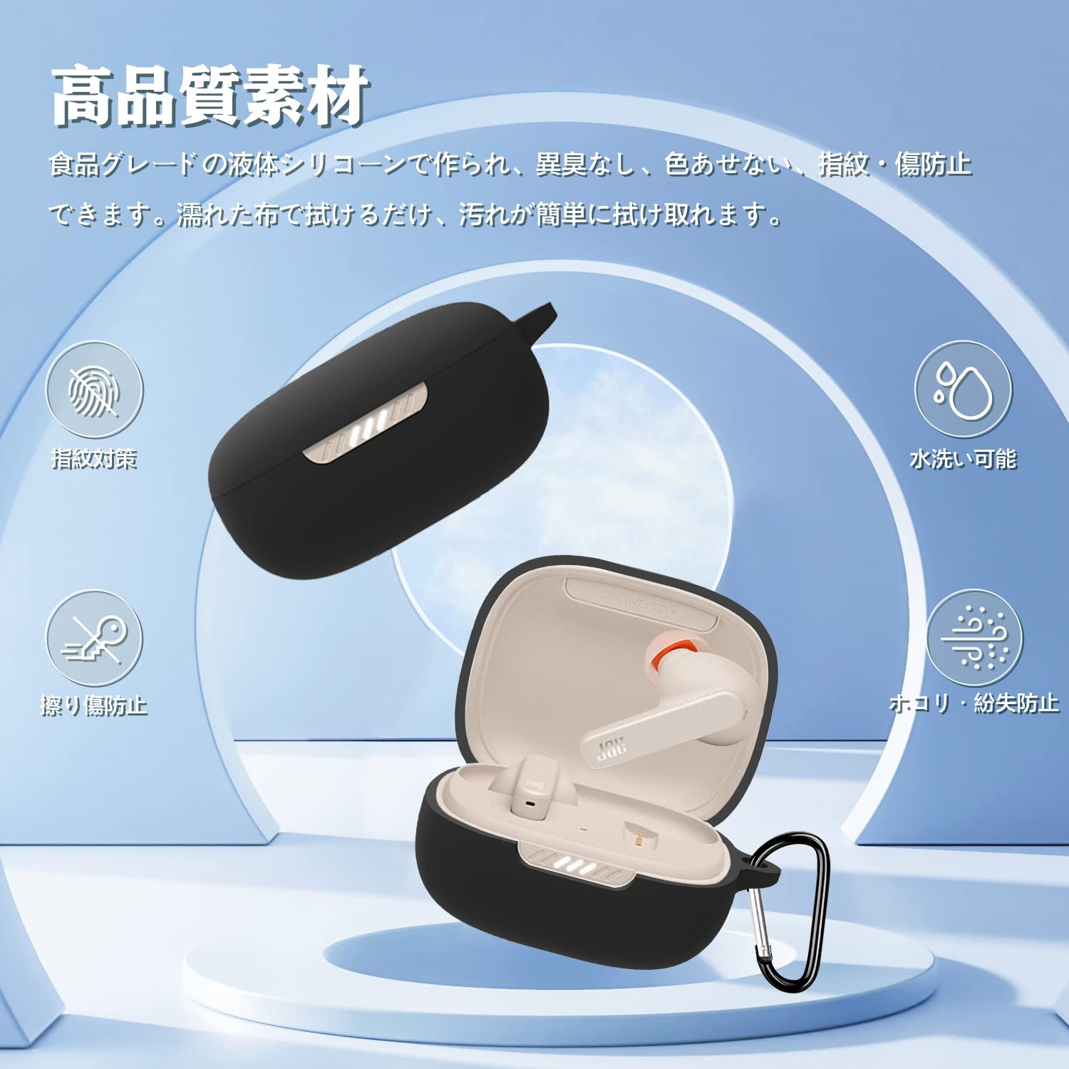 Amazon | JBL Live Pro+ TWS 用 ケース 全面保護カバー シリコン Amazon | JBL Live Pro+ TWS 用 ケース 全面保護カバー シリコン