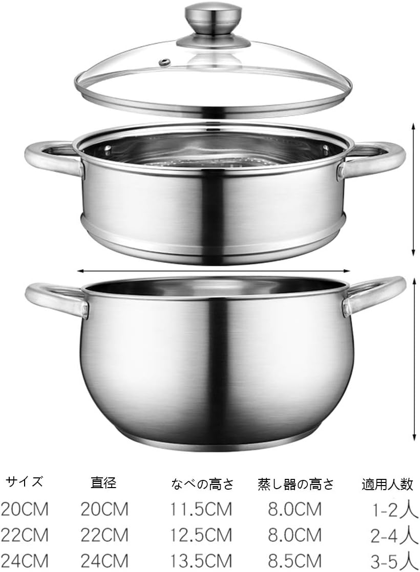 【美品】かごや 杉 中華せいろ 4段 ステンレス鍋セット かごや 杉 中華せいろ 2段 ステンレス鍋セット21cm 2〜4人分 せいろ