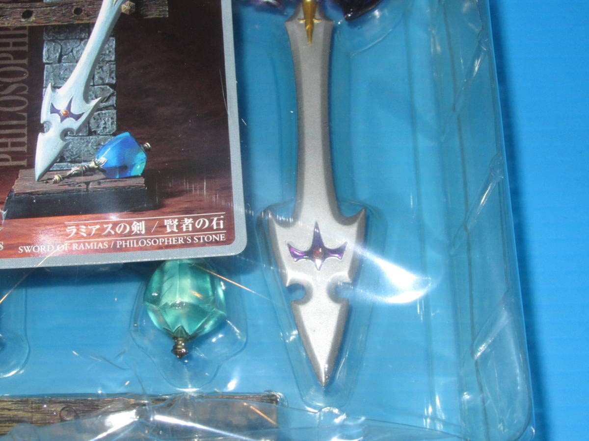 Amazon.co.jp: DQ 武器フィギュア レジェンドアイテム ラミアスの剣