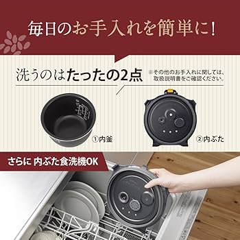 未使用　象印マホービン 炊飯器 5.5合 スレートブラック NW-YR10-BZ 象印マホービン 炊飯器 5.5合 スレートブラック NW-YR10-BZ : ぽ