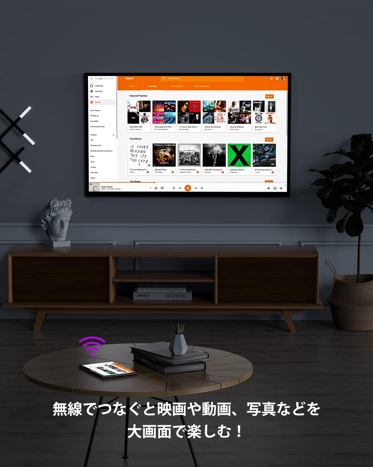 The tablet wirelessly connected to a large screen TV, demonstrating its wireless projection feature for enjoying media on a bigger display.