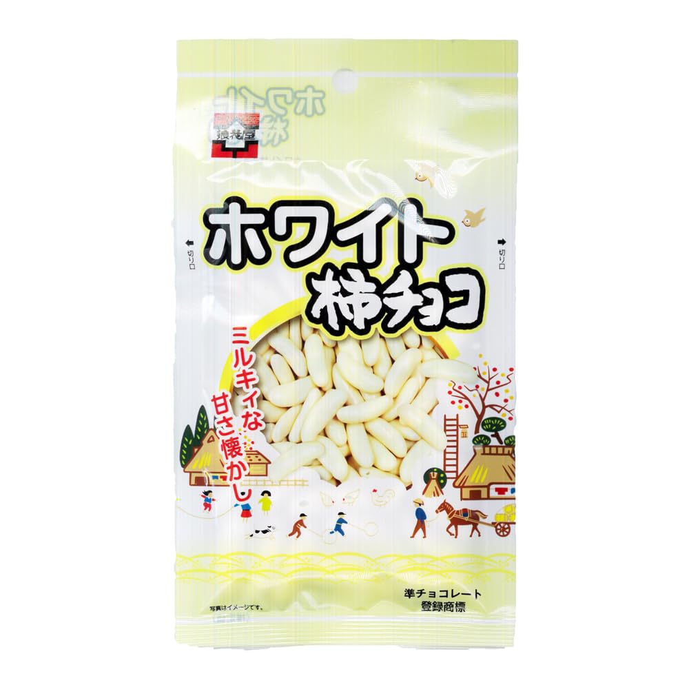 Amazon.co.jp: 浪花屋製菓 ホワイト柿チョコ 40g 柿の種 チョコ (40g×3
