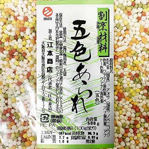 Amazon.co.jp: 江本商店 国産 ぶぶあられ（五色あられ） 米菓 500g