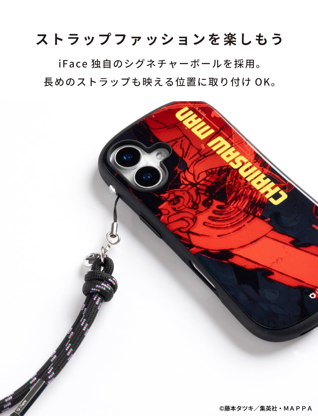 Amazon.co.jp: iFace First Class TVアニメ『チェンソーマン』 iPhone 