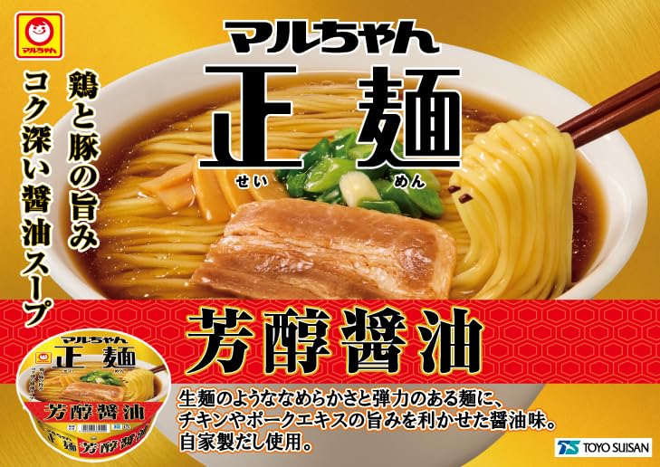 Amazon.co.jp: マルちゃん正麺 カップ 芳醇醤油 (120g×12個 / カップ麺