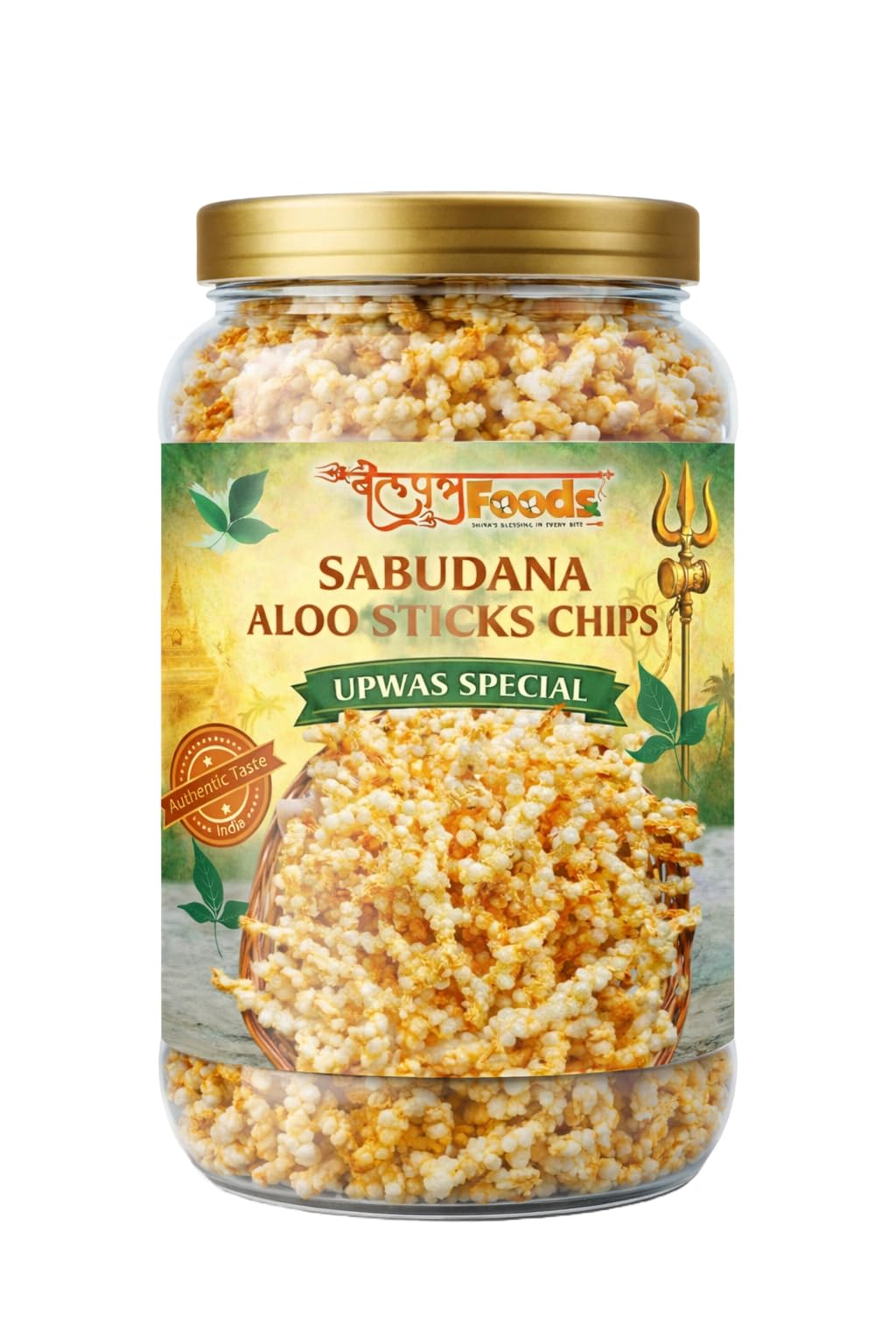 BELPATRA Tasty KurKure Sabudana Aloo Chakli – Ready-to-Fry! Potato Chakli for Upwas Snacks Falhari/Upwas Chips/Sabudana Sticks/आलू साबूदाना चकली (250g_KID_PACK) (250Gm Pack)