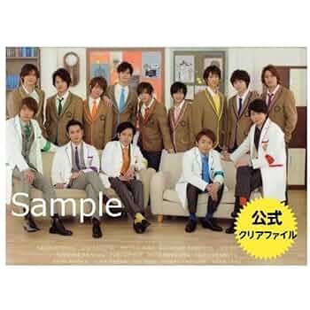 Hey! Say! JUMP 嵐 クリアファイル 61Al9u4t8hL._UF350,350_QL50_.jpg