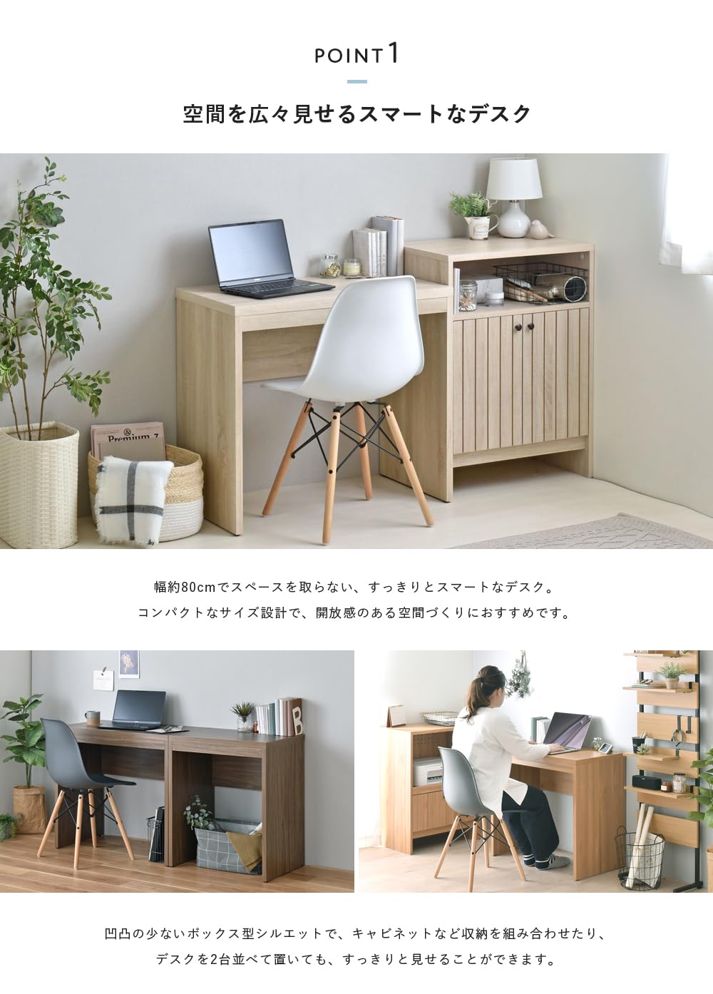 Amazon.co.jp: 佐藤産業 TIFFY デスク ワークデスク 幅80cm 奥行き45cm