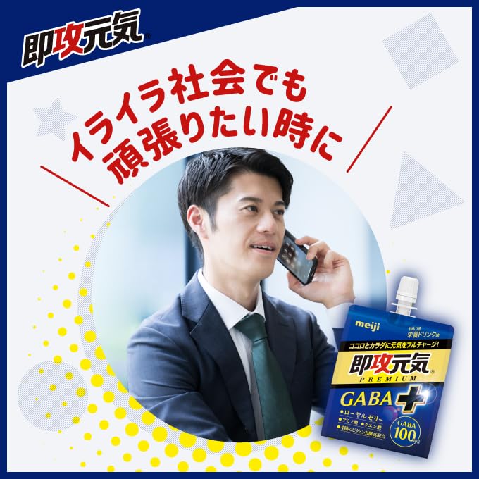 Amazon.co.jp: 即攻元気ゼリー GABA+ やみつき栄養ドリンク味 180g×36