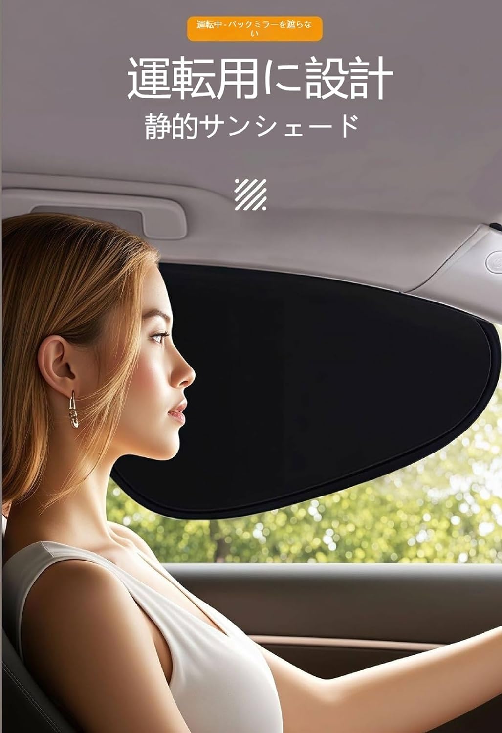 SN049 メルセデスベンツ GLS専用 サンシェード 車 断熱 遮光シェード 車窓日よけ 車中泊グッズ 吸盤不要 取付簡単 フルセット :  リーディングハイ - 通販 - Yahoo!ショッピング に適用 メルセデス・ベンツ GLSクラス350d 400d 2016-2021~現行 車用サンシェード マグネット吸着 車用サンシェ