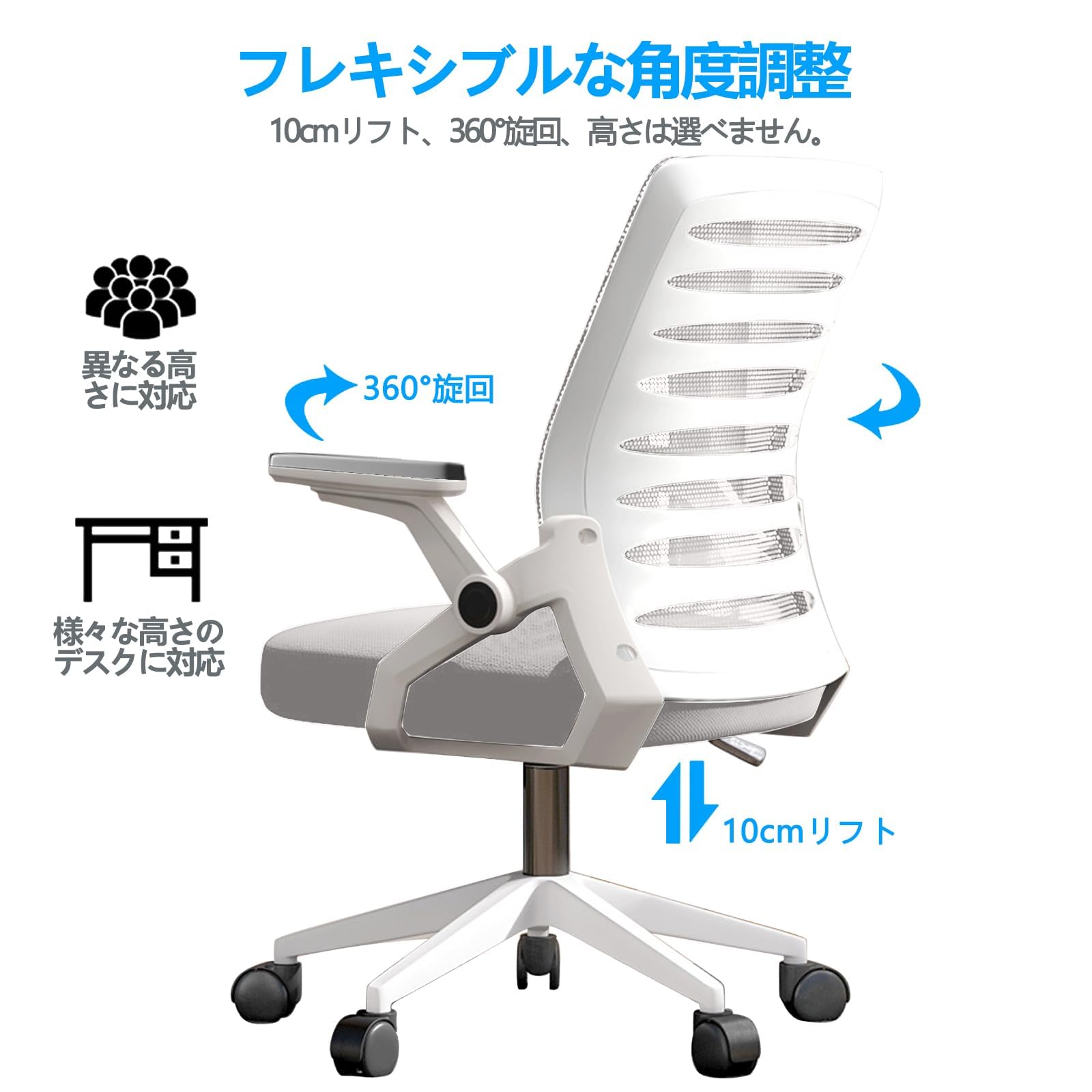 Amazon.co.jp: JPBSTO 跳ね上げ式アームレスト オフィスチェア 