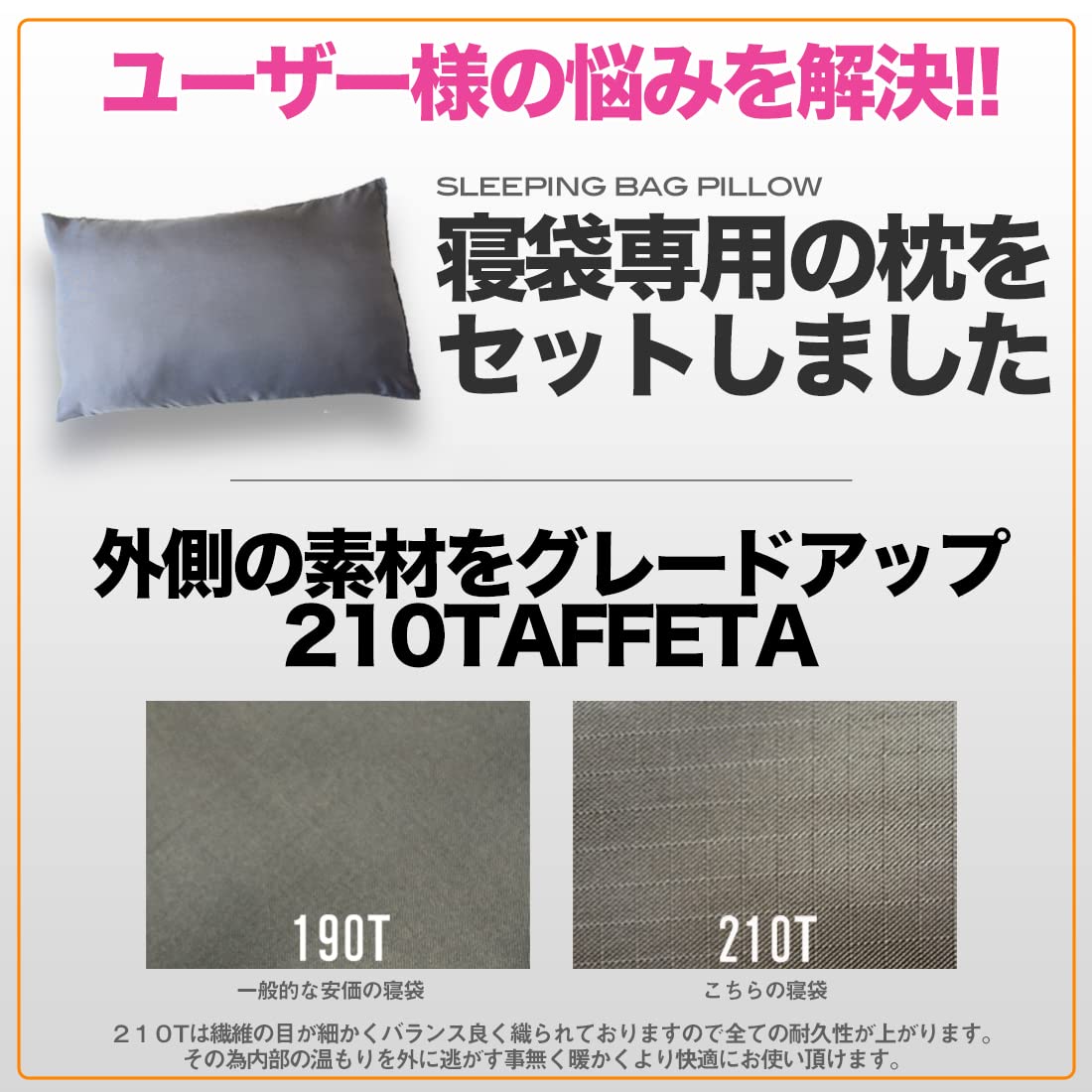 Amazon.co.jp: 【fieldarchi】 寝袋 シュラフ 枕付き 210T 封筒