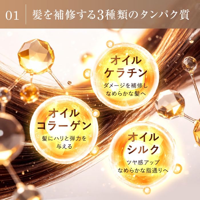 キュアフォルテ　オイルエサンス　ヘアオイル美容液　75ml×3 Amazon | 公式 【キュアフォルテ】オイルエサンス 75ml ヘアオイル