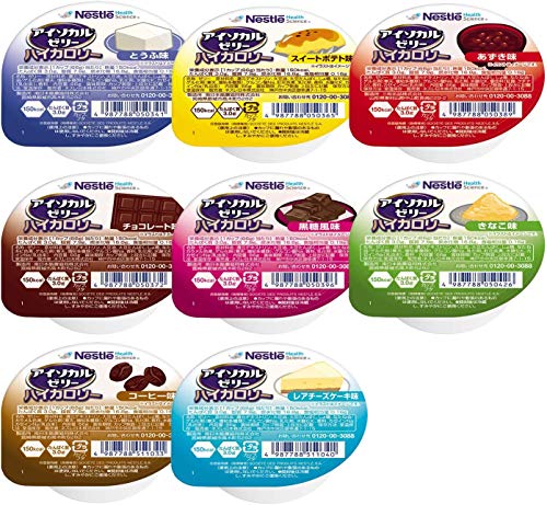 Nestle(ネスレ) アイソカル ゼリー ハイカロリー HC お試しセット 66g×8個入 (8種×各1個セット) 栄養補助食品 介護食 (飲みやすい 高カロリー エネルギー ゼリー)