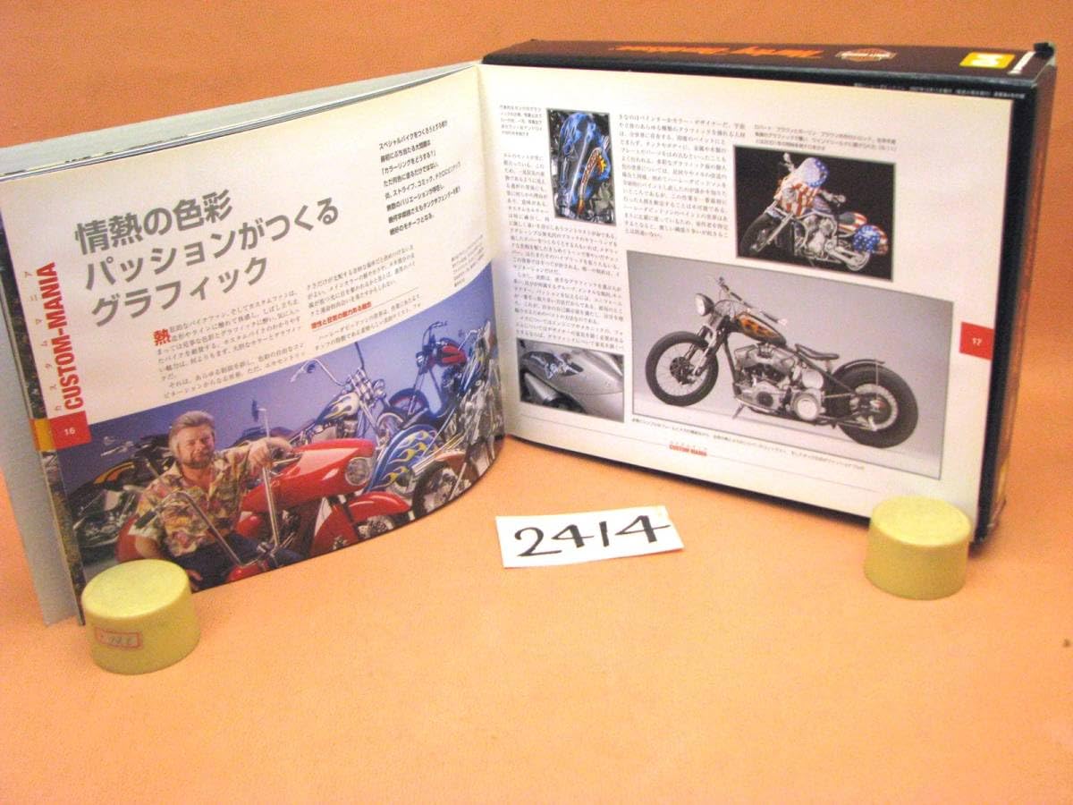 Amazon.co.jp: デアゴスティーニ 週間ハーレーダビッドソン FLSTF