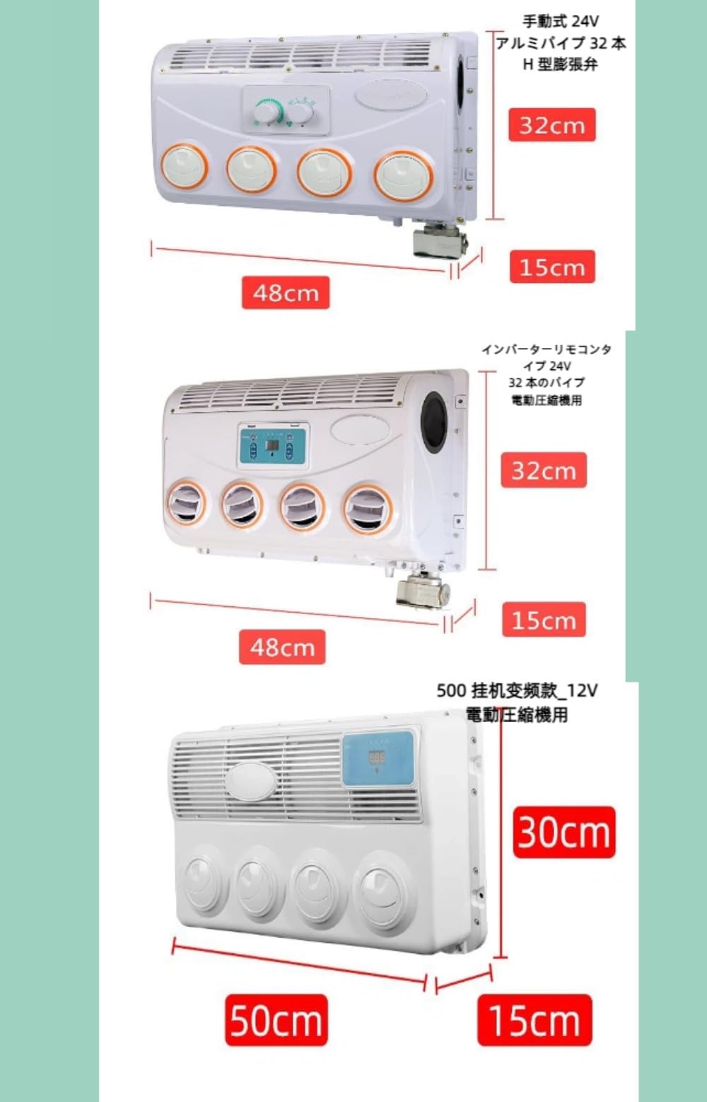 Amazon.co.jp: 12V、24V RV エアコン スポットクーラー ダクト付