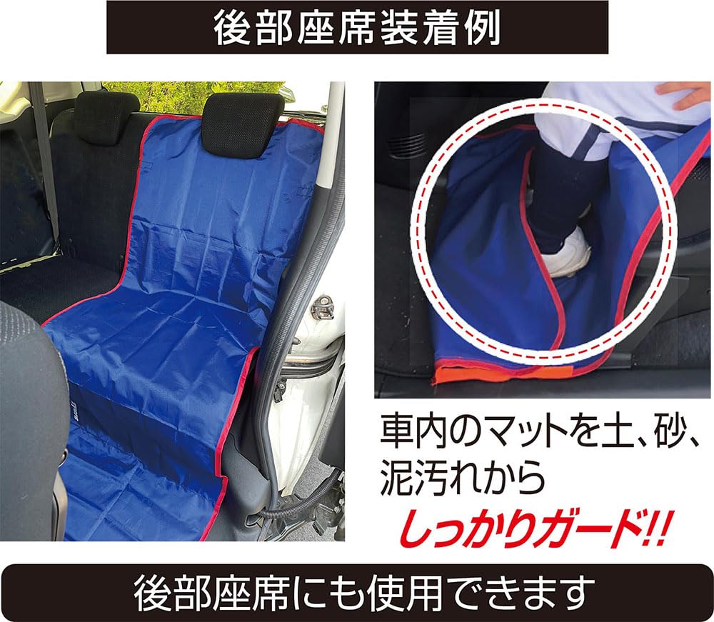 ゆかさま専用 ご注文品 ブラック ラックソット用 シートカバー 綿100