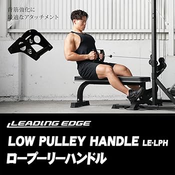 Amazon | [LEADING EDGE] ロープーリーハンドル Vバー ケーブル
