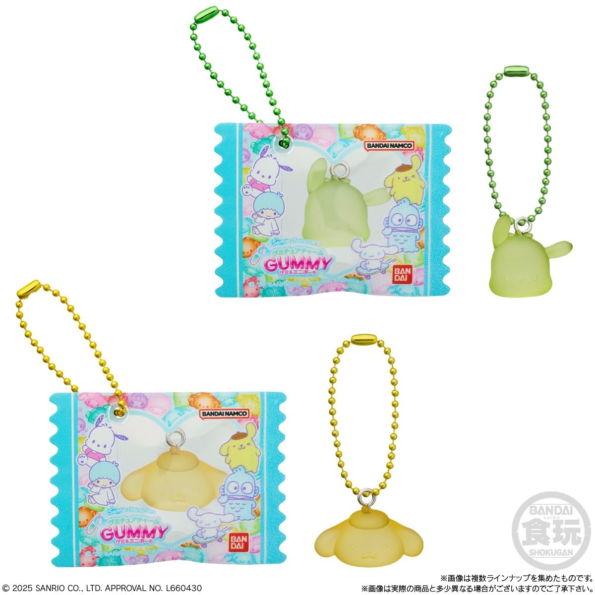 Amazon.co.jp: バンダイ(BANDAI) サンリオキャラクターズ グミチュア