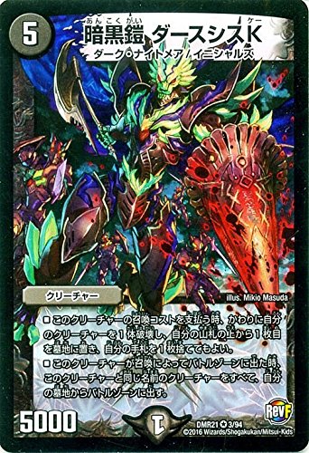 fG}X^[Y ÍZ _[XVXKix[Aj/vt@Ci 1́unJccƃhMSviDMR211j/ VOJ[h DMR21-003/94