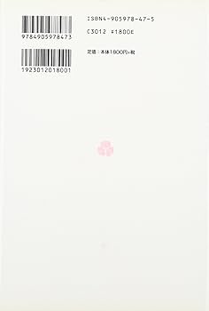 Amazon.co.jp: 生命医学倫理のフロンティア : トム・L