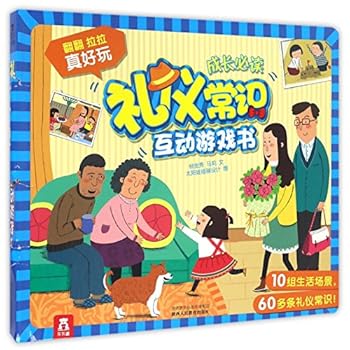 Hardcover ?????????(?) [Chinese] Book