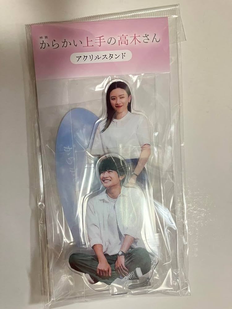 Amazon.co.jp: 映画 からかい上手の高木さん アクリルスタンド